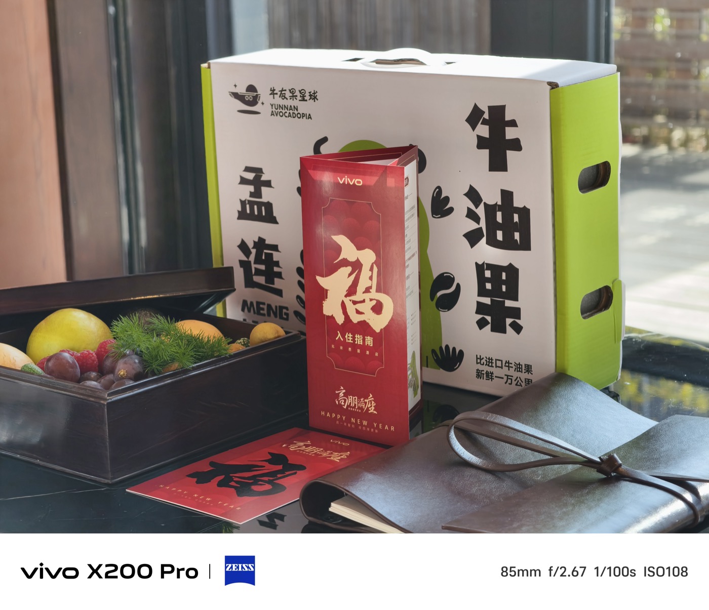 私域化 深度交流