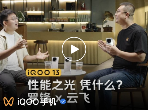 罗锋访谈