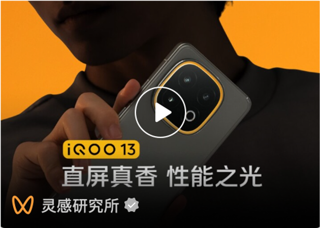 视频号种草