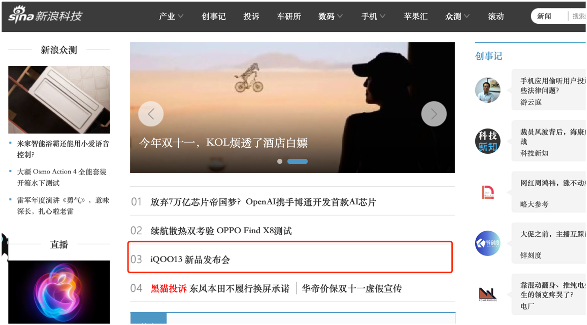 发布期