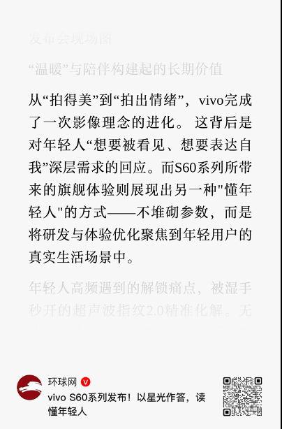 光明网深度报道