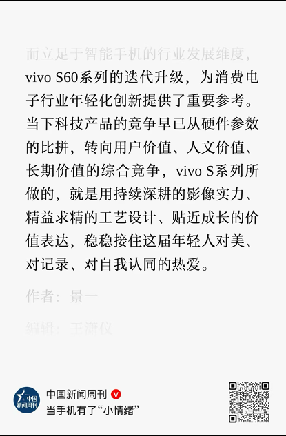 环球网深度报道